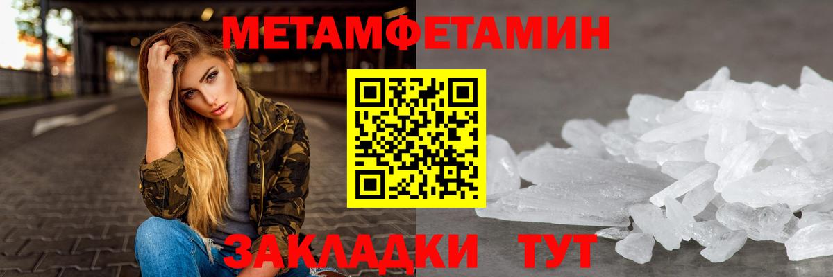 Амфетамин  OMG как войти  Вход с VPN  Барнаул  АМФ 97%  АМФЕТАМИН 