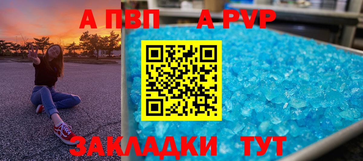 Конопля  Барнаул  Вход с VPN  МЕФ кристаллы  Гашиш  Каннабис  Экстази 
