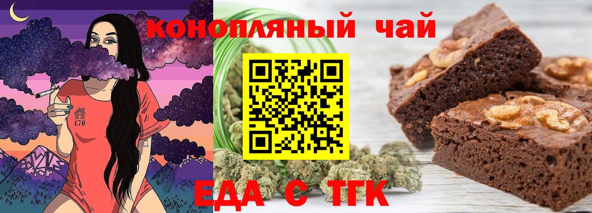Барнаул  Canna-Cookies конопля  Вход с VPN 