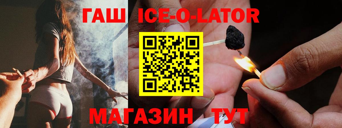 Гашиш гарик Барнаул