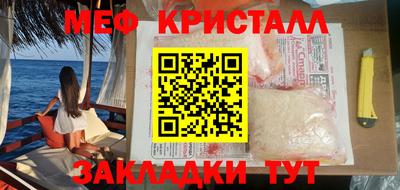 крисы Бийск