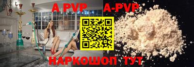 mdpv Беслан
