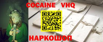 тгк Берёзовский