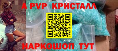 тгк Берёзовский