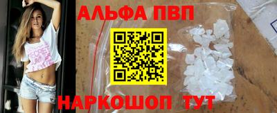 mdpv Беслан