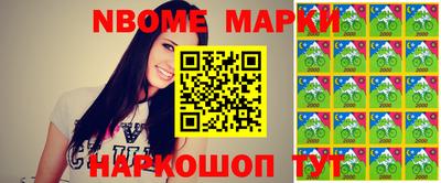 крисы Бийск