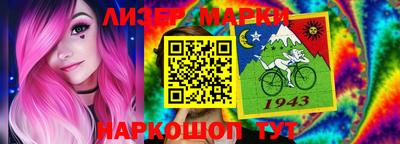 крисы Бийск