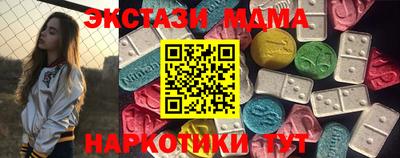 тгк Берёзовский