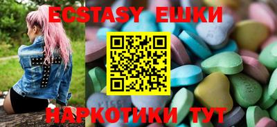 крисы Бийск
