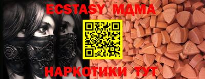 тгк Берёзовский
