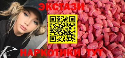 mdpv Беслан