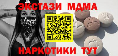 тгк Берёзовский