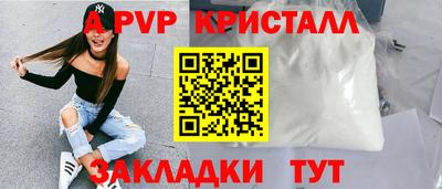 mdpv Беслан