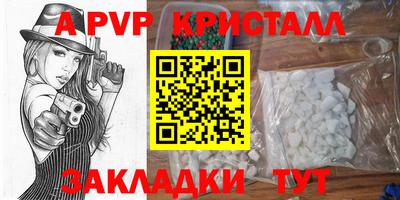 mdpv Беслан