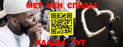 крисы Бийск