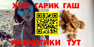 крисы Бийск