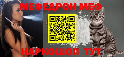 крисы Бийск