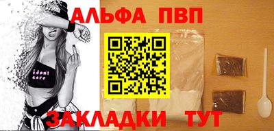 mdpv Беслан