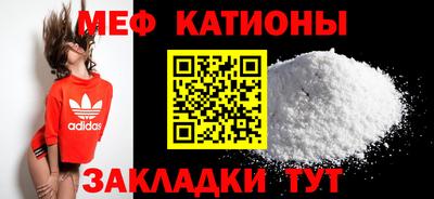 mdpv Беслан