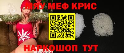 mdpv Беслан