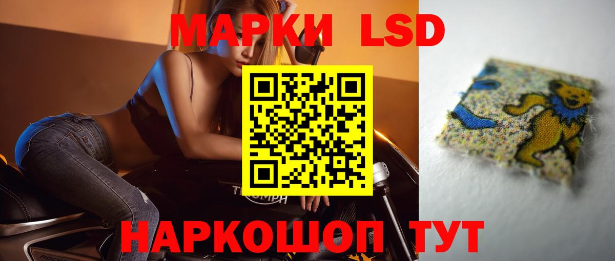ЛСД экстази ecstasy  Лсд 25 экстази  Барнаул  Вход с VPN  LSD-25 экстази ecstasy 